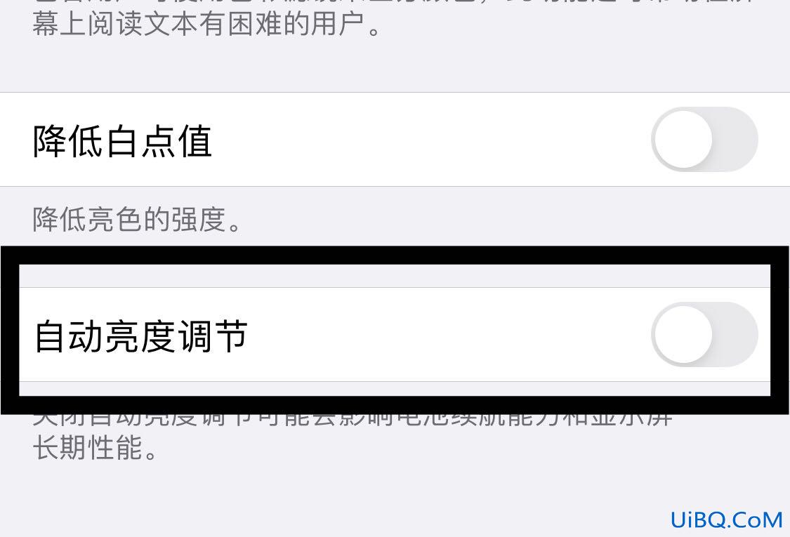 苹果听语音的时候老是黑屏怎么回事