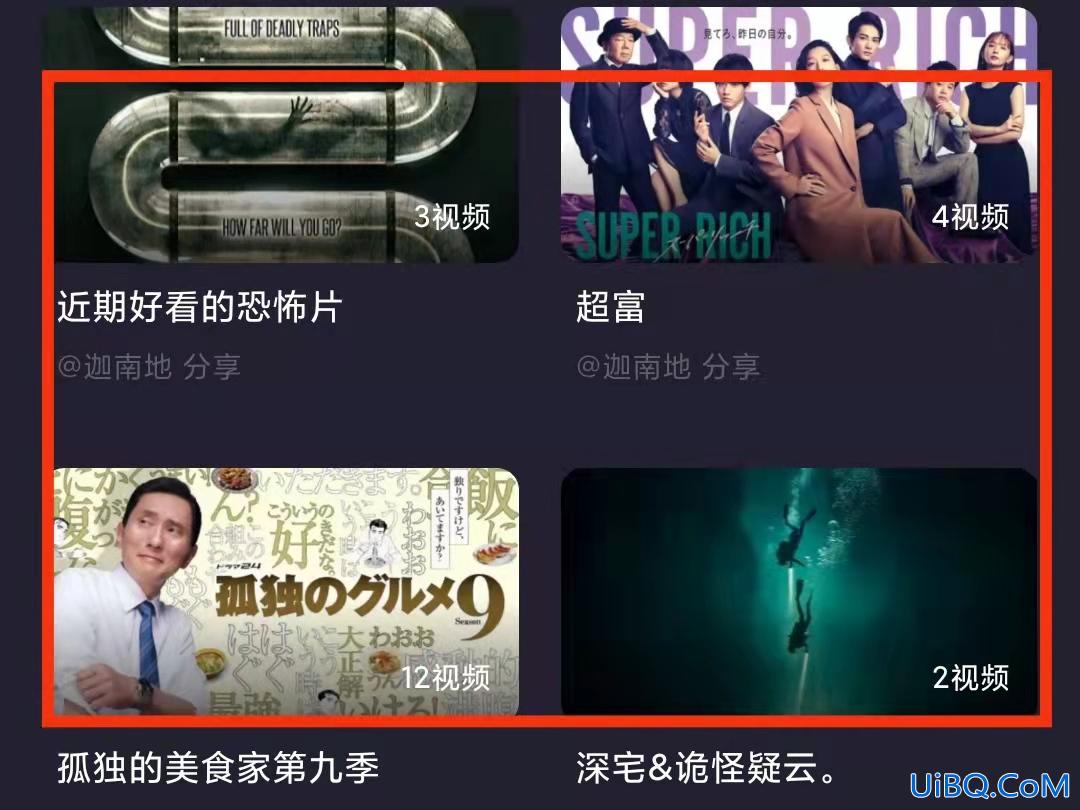 手机怎么远程一起看视频