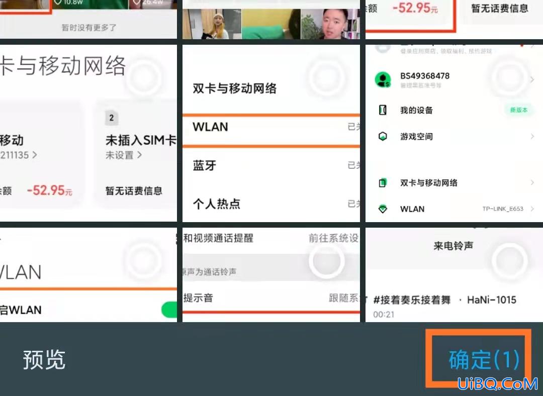 iphone图片怎么改jpg格式