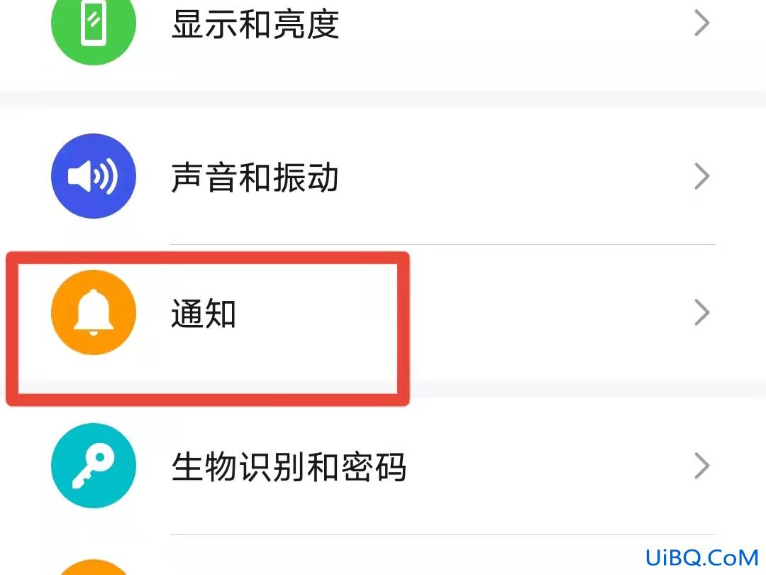如何去除手机弹出来的广告
