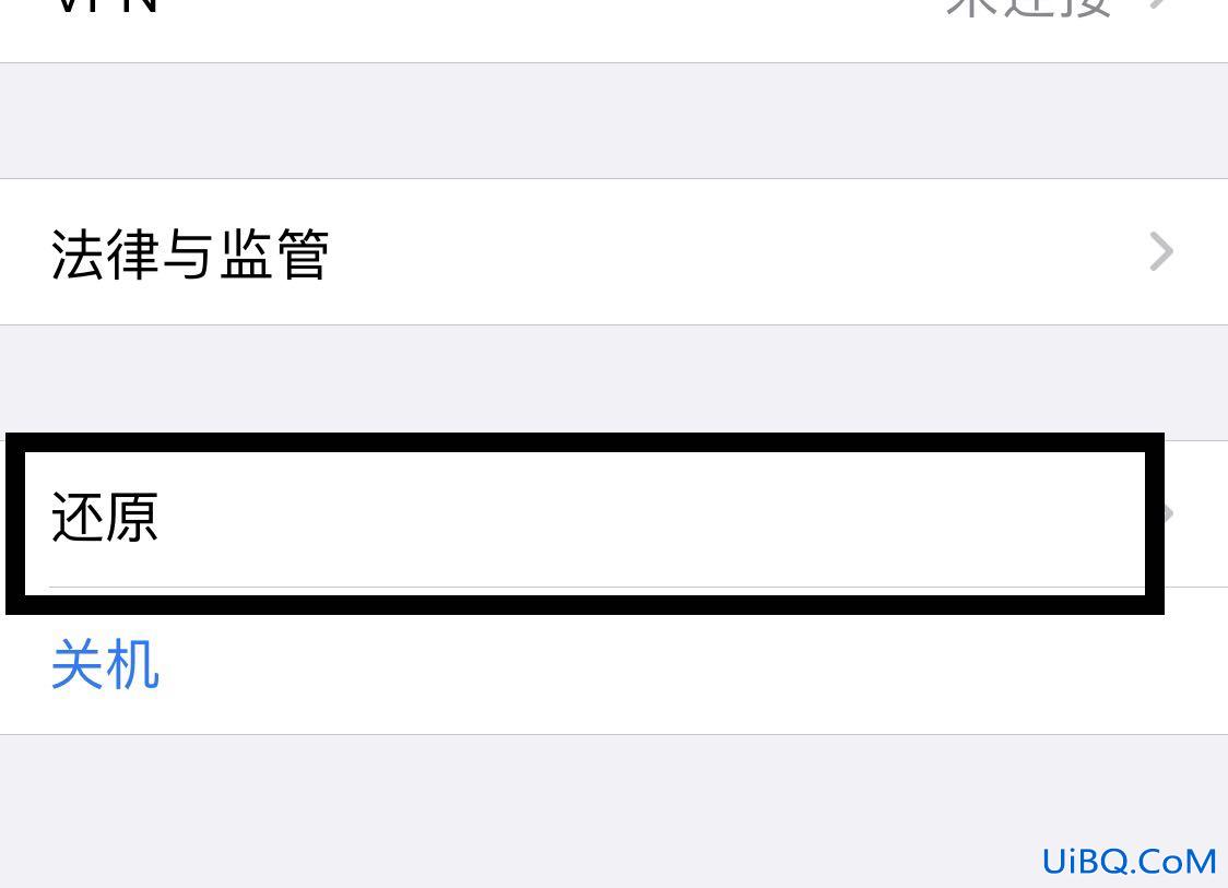 苹果手机连接服务器时出现问题
