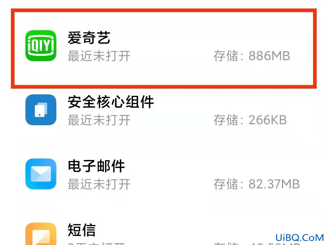 手机广告自动弹出怎么解决