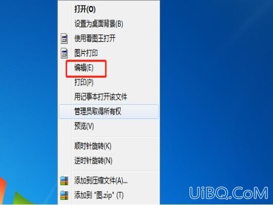 图片分辨率太低怎么变清晰
