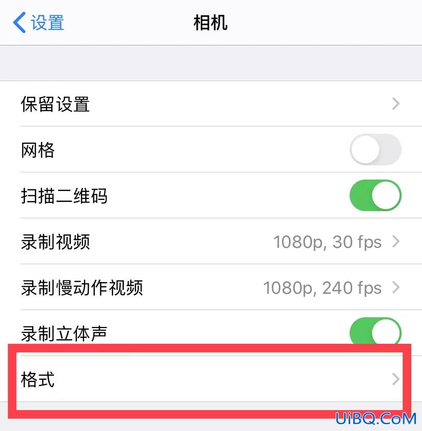 苹果手机像素调到多少最清楚