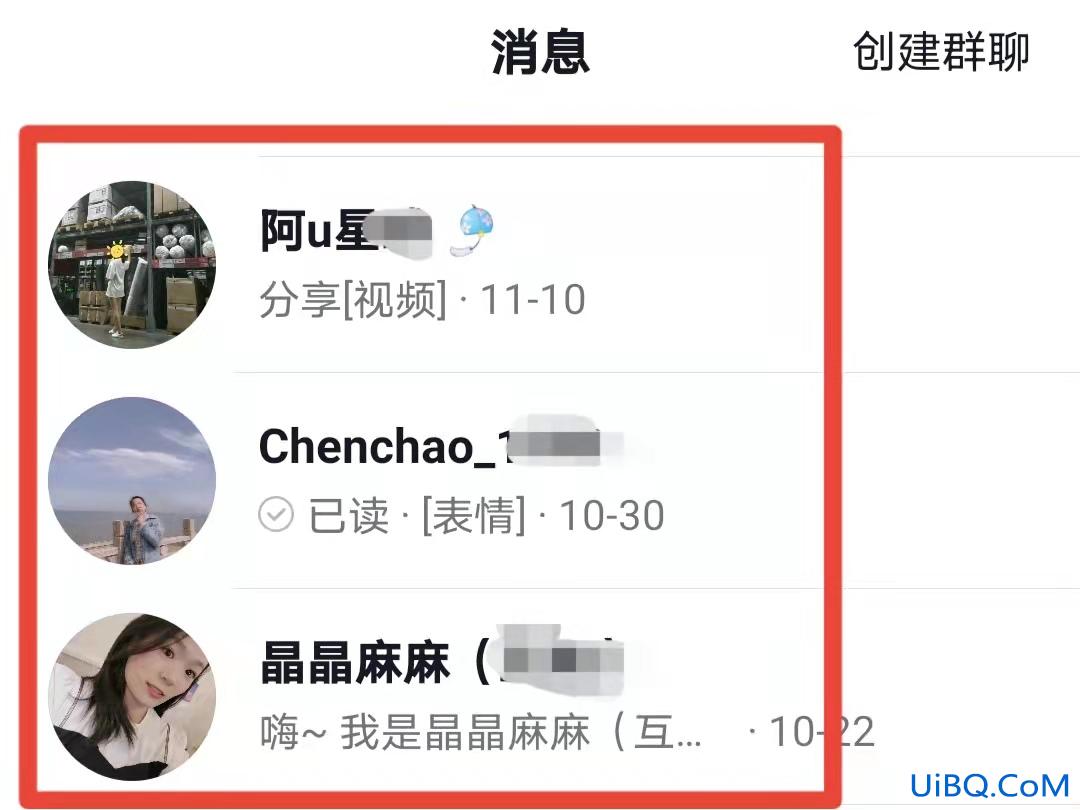 抖音转发私信列表怎么删除