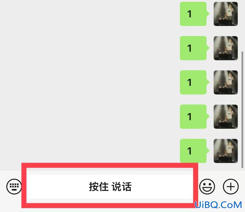 苹果手机发文字消息咻的声音