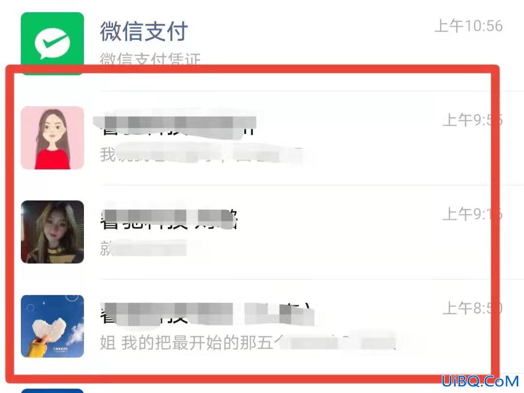微信把你拉黑了怎么还能联系上