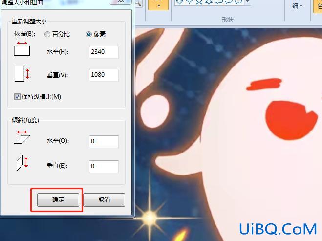 图片分辨率太低怎么变清晰