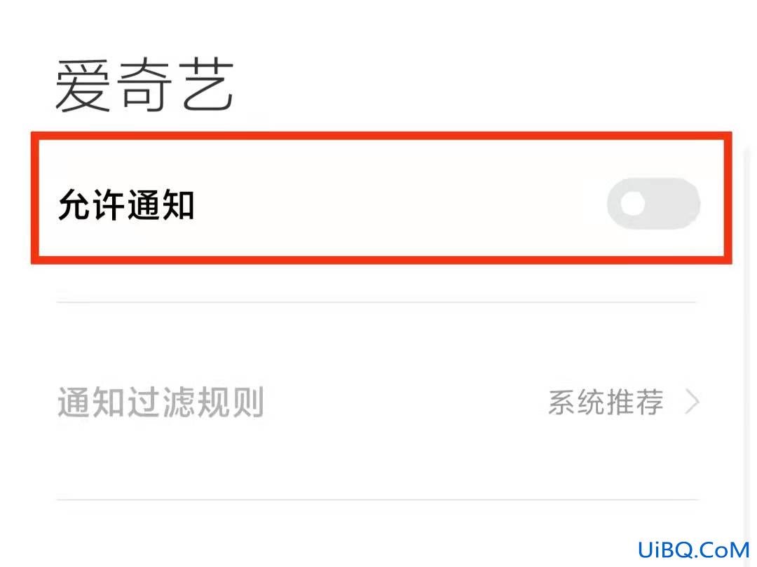 手机广告自动弹出怎么解决