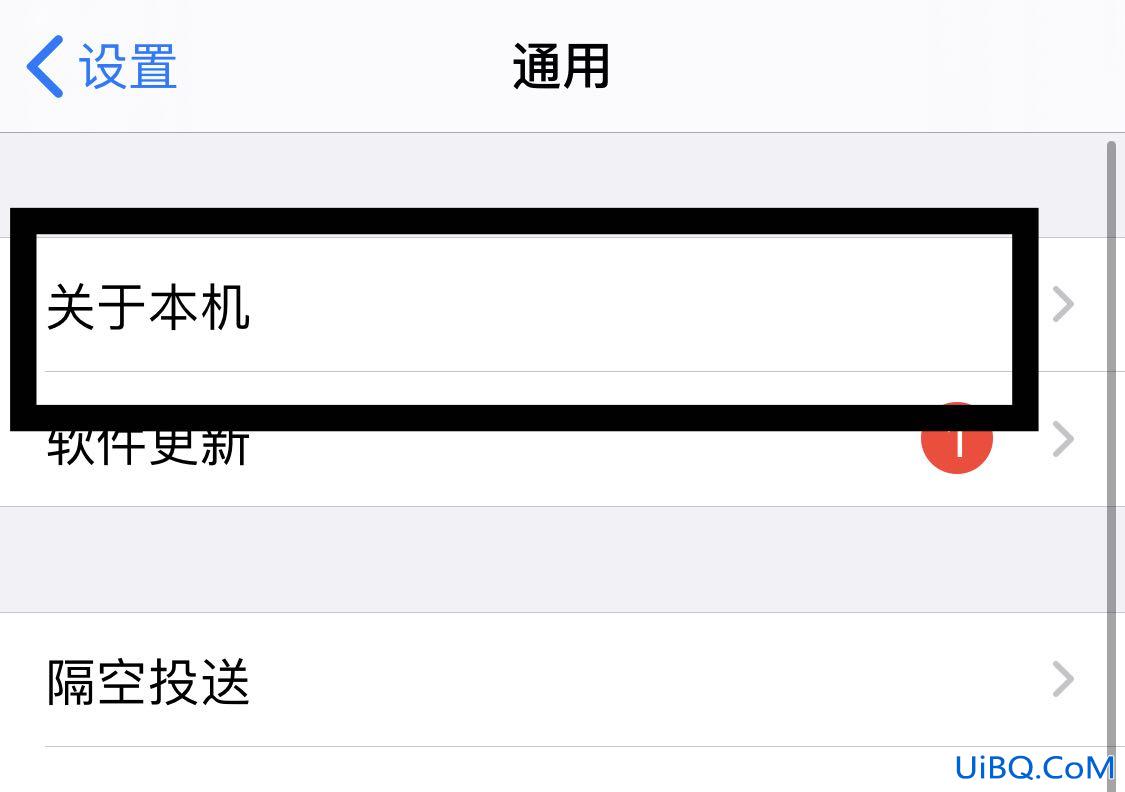 苹果证书信任在哪设置