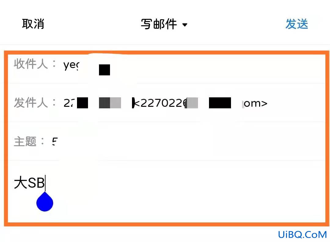 怎么发电子邮件到别人邮箱