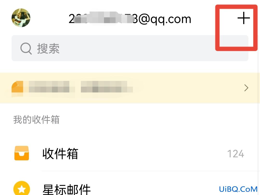 怎么发电子邮件到别人邮箱