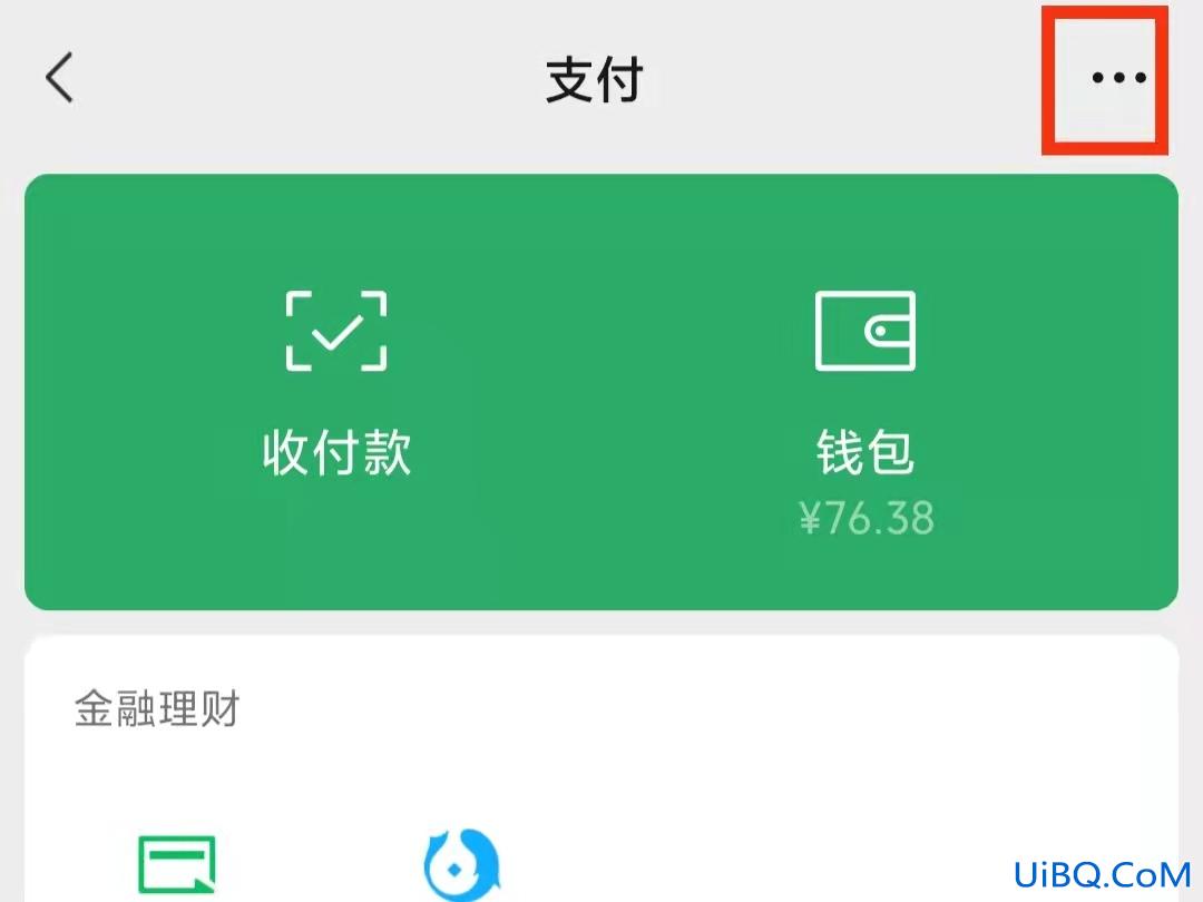 苹果手机订阅里找不到我要取消续费的选项