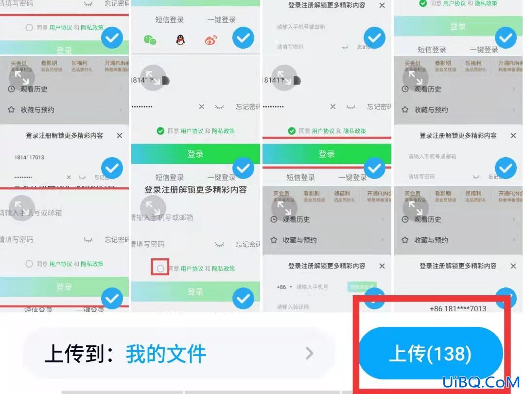 网盘是什么,怎么用