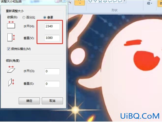 图片分辨率太低怎么变清晰