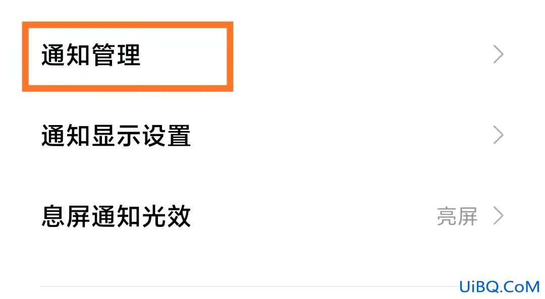 手机屏蔽功能在哪里找
