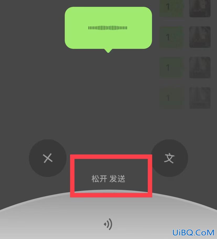 苹果手机发文字消息咻的声音