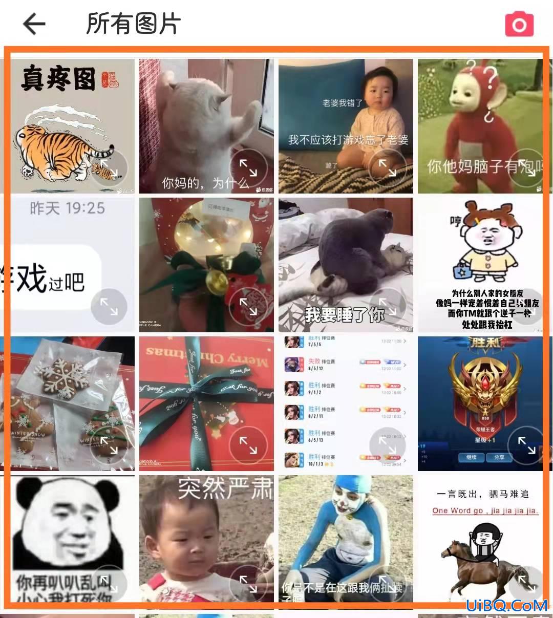 华为手机抠图怎么抠