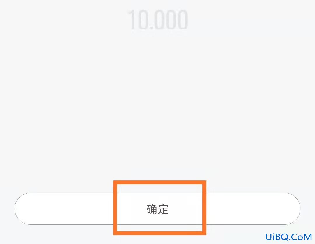 小米手机运动计步如何设置