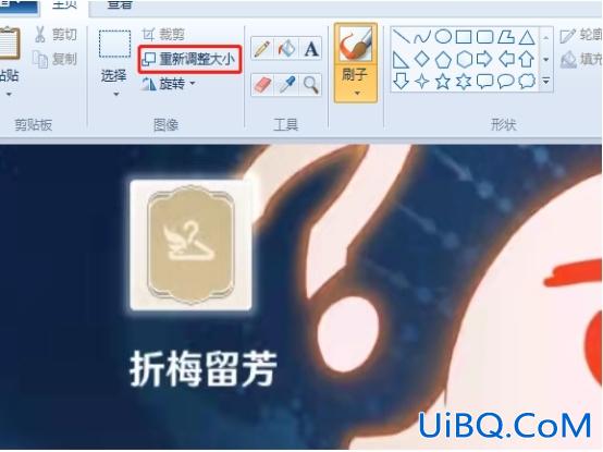 图片分辨率太低怎么变清晰
