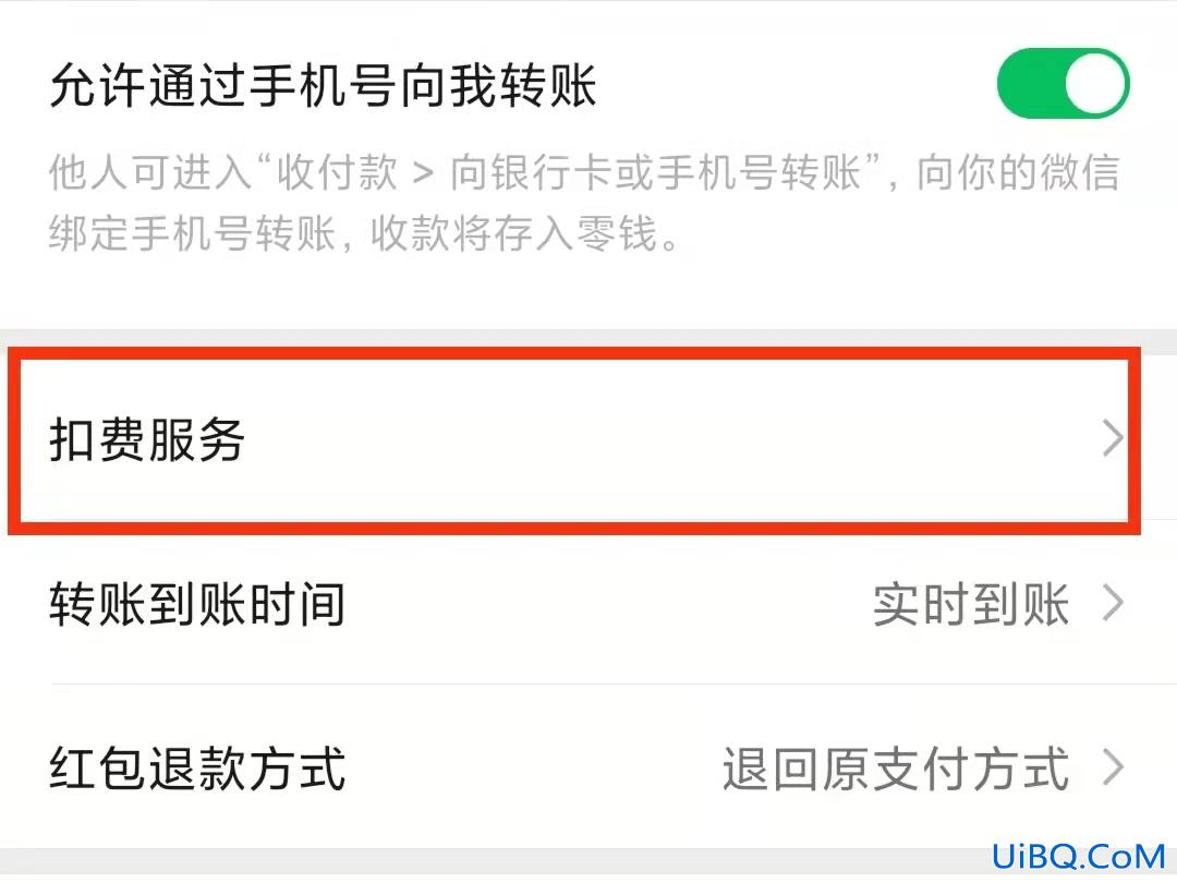 苹果手机订阅里找不到我要取消续费的选项