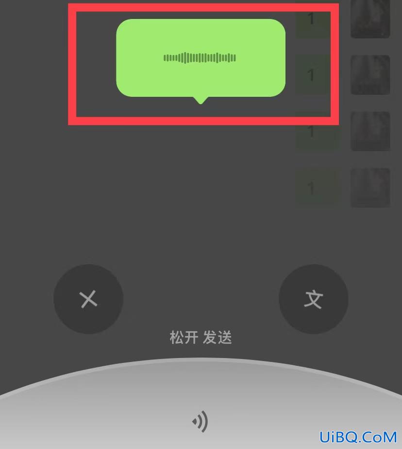 苹果手机发文字消息咻的声音