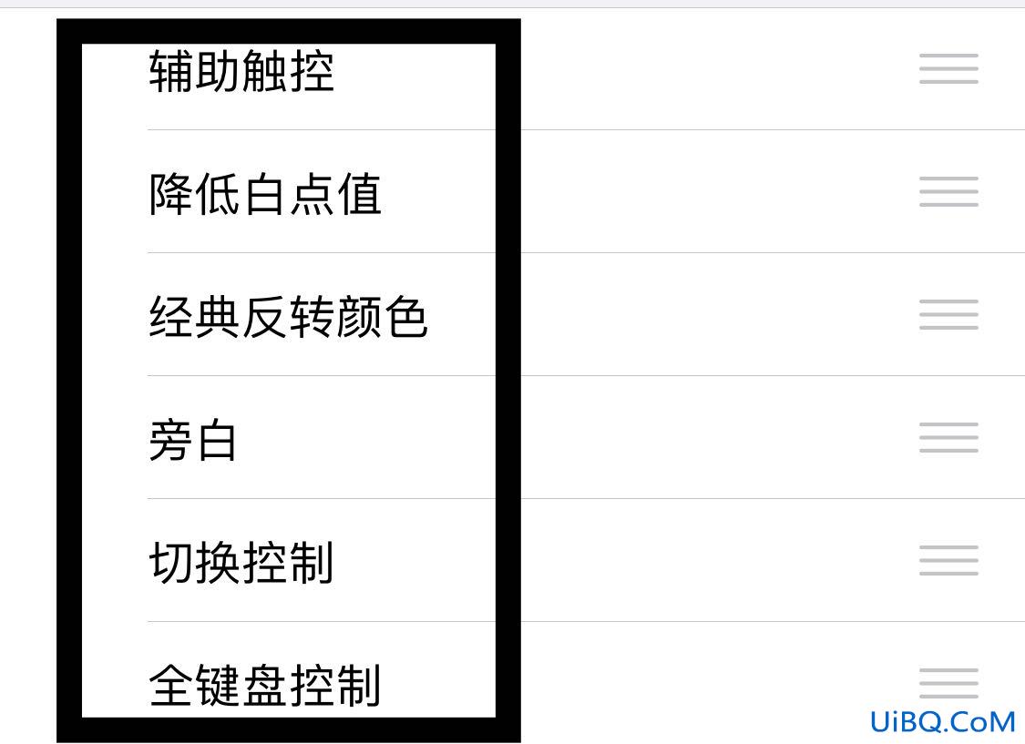 苹果12关屏幕延迟一秒