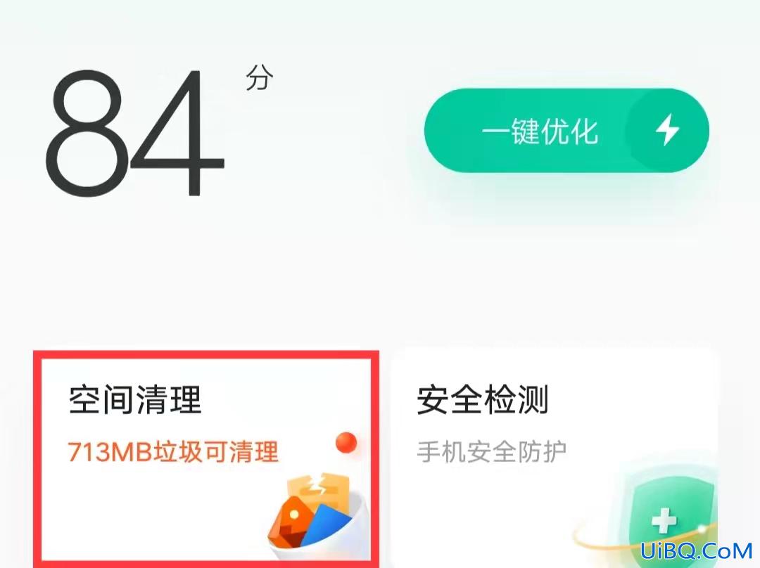 准备共享时出错 请稍后再试怎么办