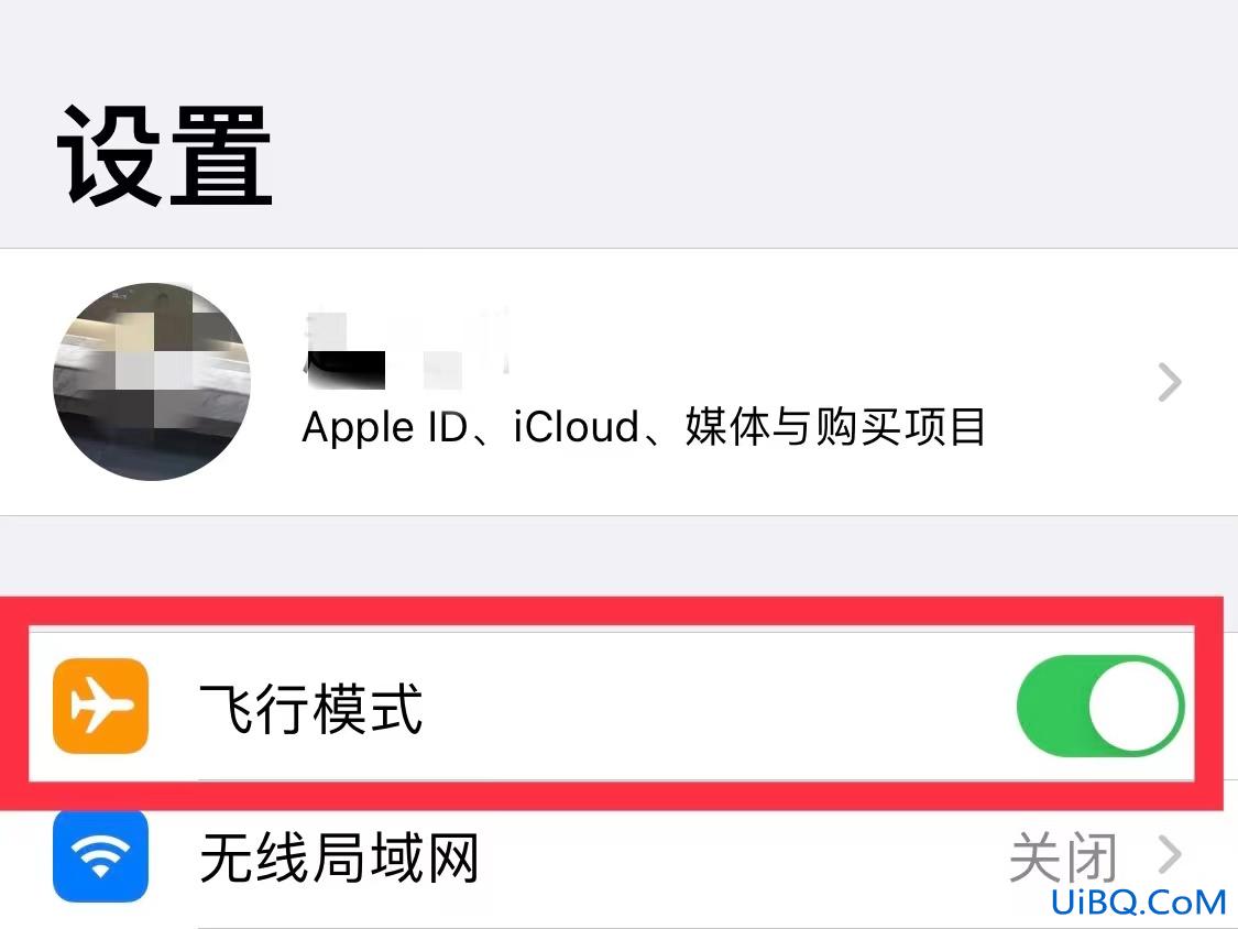 手机没有信号是什么问题怎么解决
