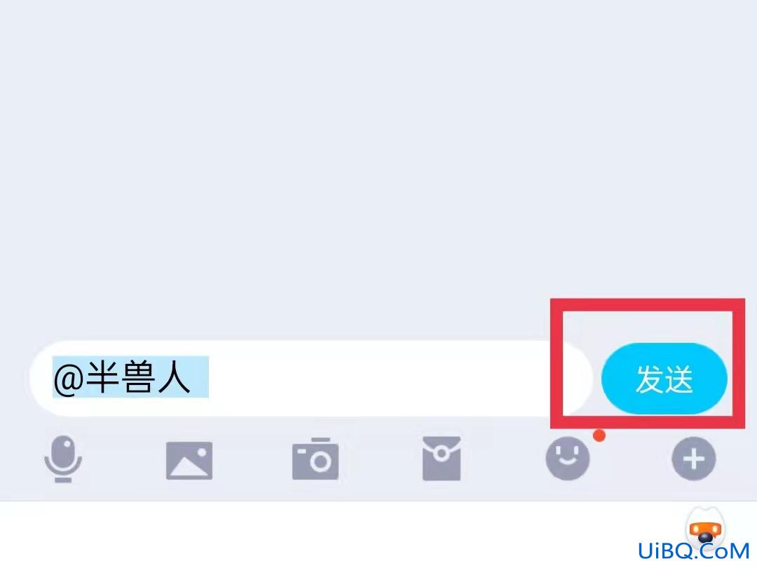 qq怎么@一个人