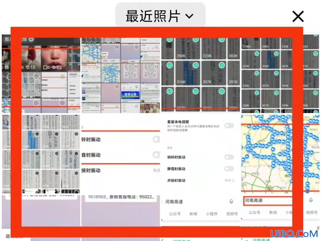 qq怎么自定义名片背景