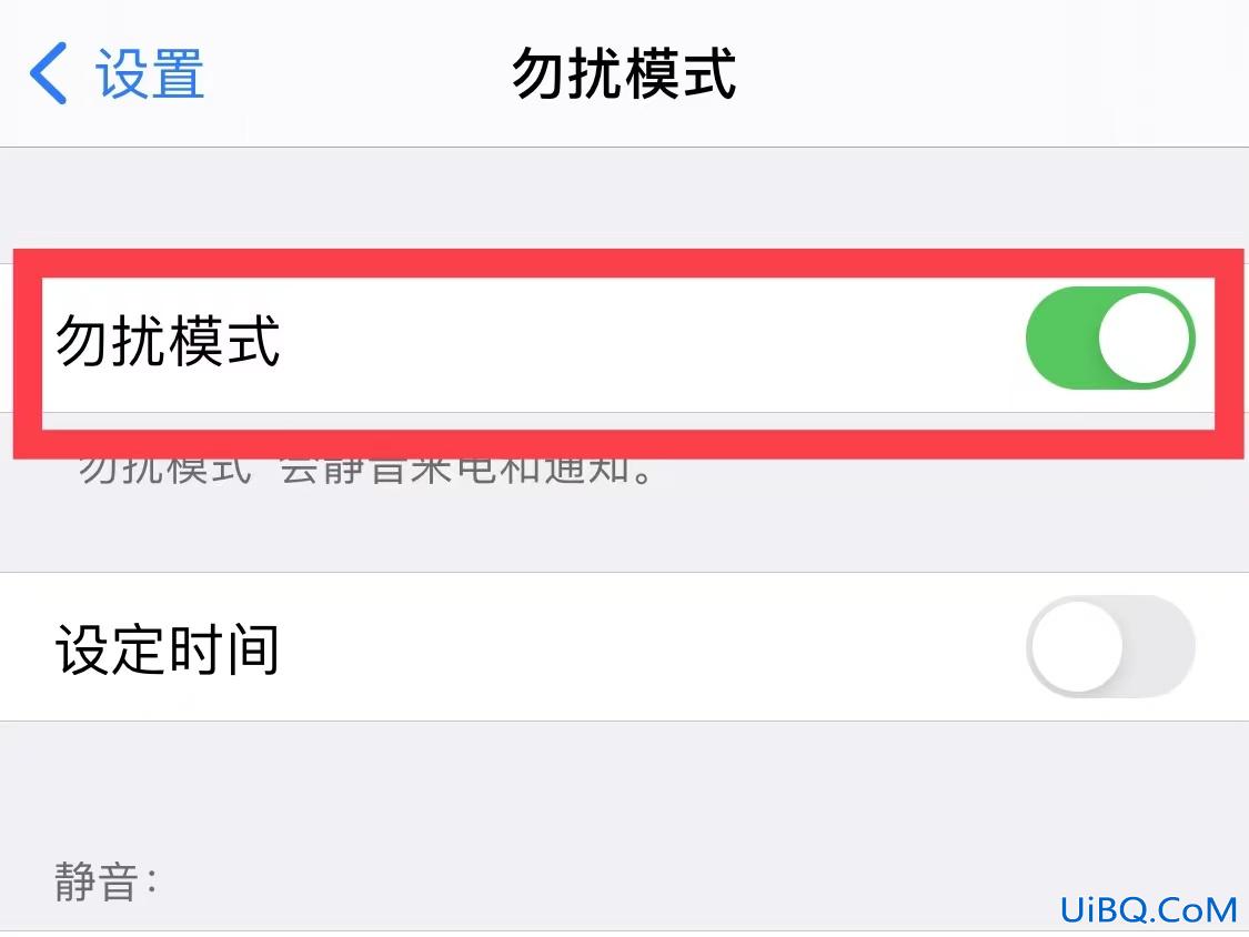 苹果手机拒接电话是哪个键