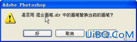 PS实例教程:做蓝色水波纹理