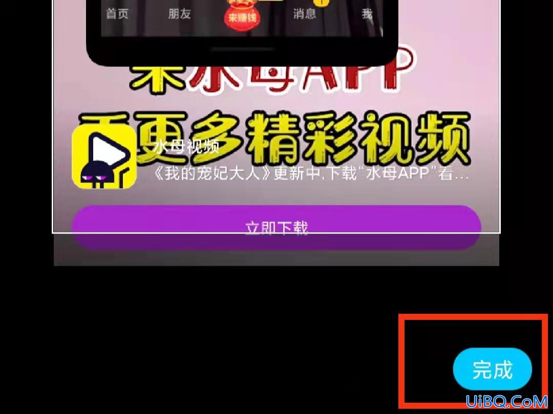 qq怎么自定义名片背景
