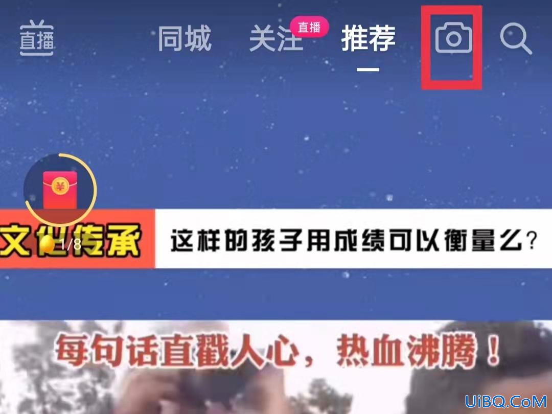 抖音怎么发布长时间视频