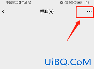 群二维码名片怎么生成