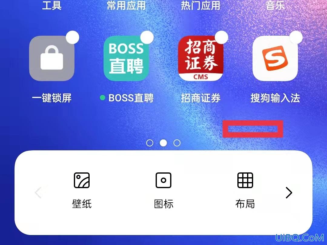 oppo桌面时间移除了怎么设置回来