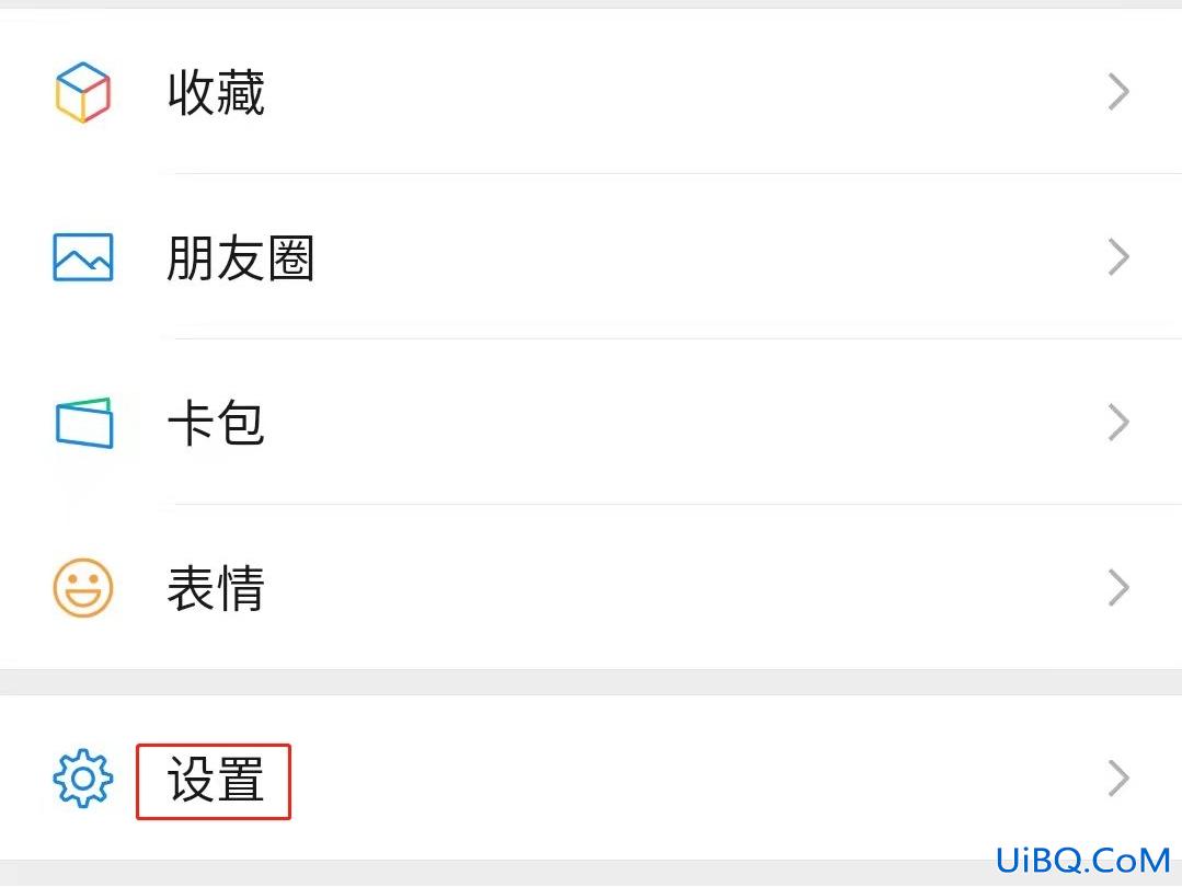 微信语音聊天记录删除了怎么恢复