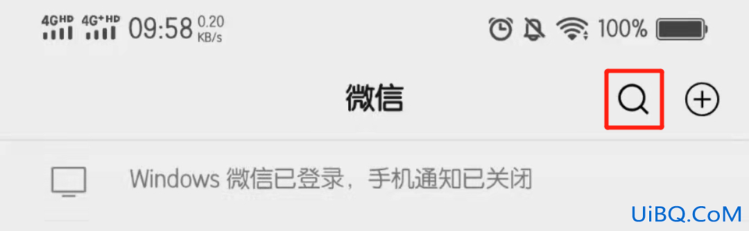 微信额度超20万了怎么提高额度