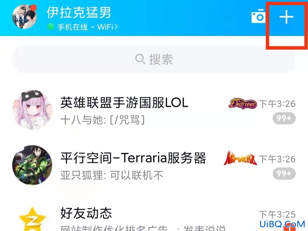苹果软件怎么传到另一个手机上