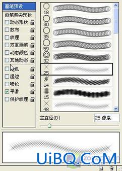 PS实例教程:做蓝色水波纹理