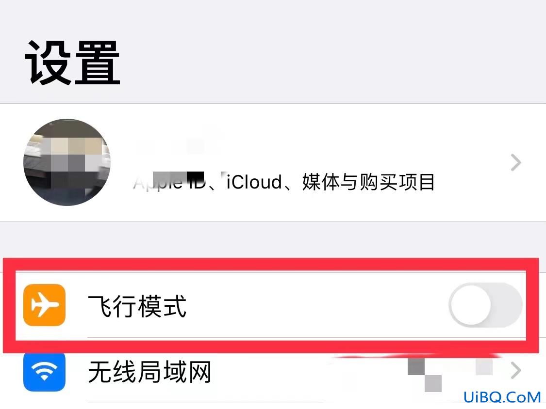 手机没有信号是什么问题怎么解决