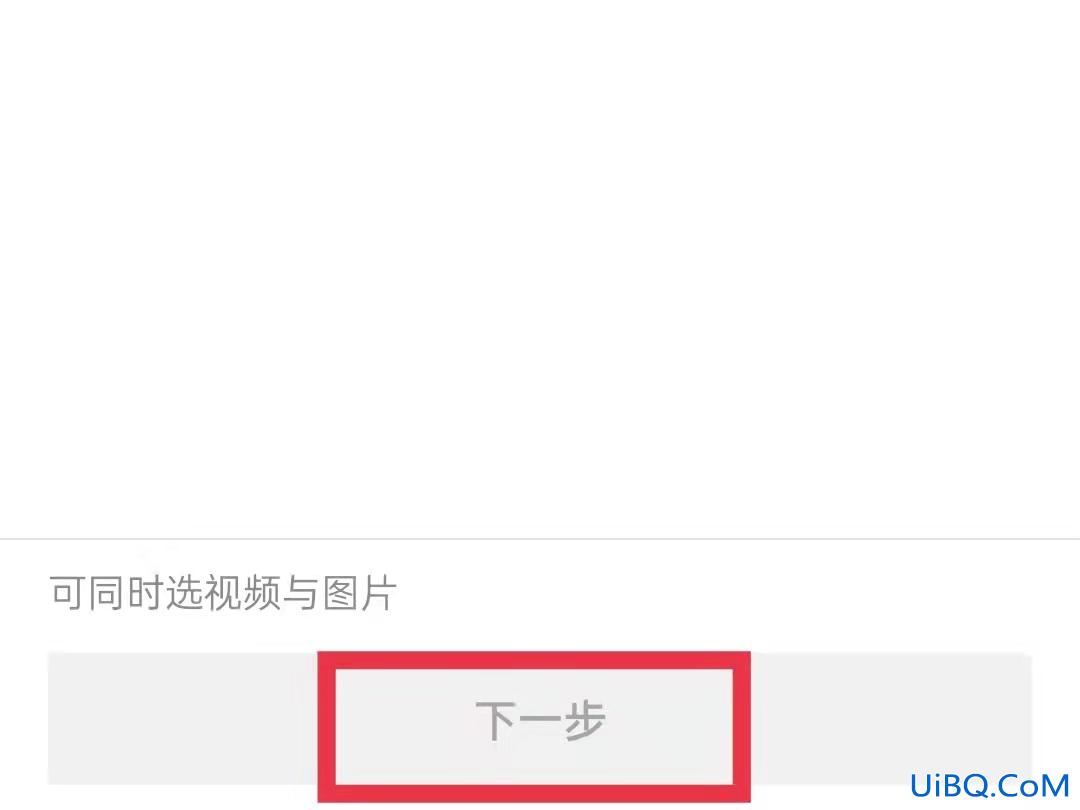 抖音怎么发布长时间视频