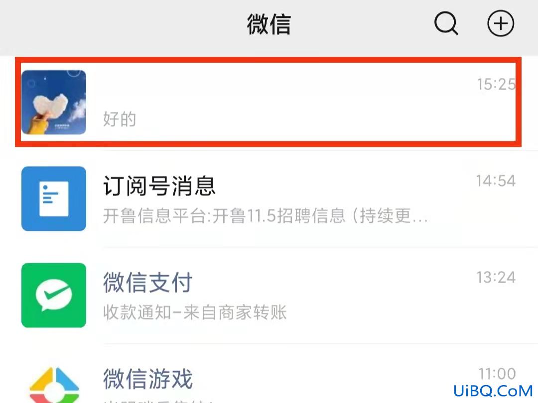视频怎么变成文件发送