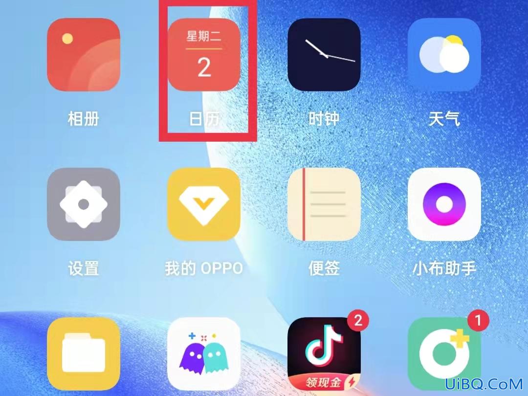 oppo手机为什么没有农历显示