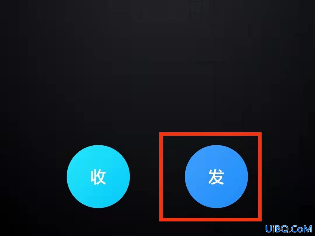 苹果软件怎么传到另一个手机上