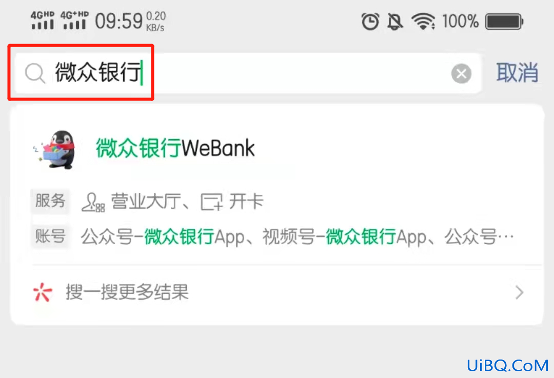 微信额度超20万了怎么提高额度