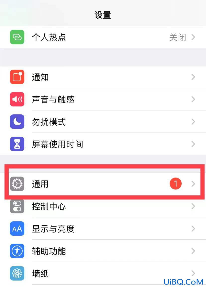 苹果锁屏搜索界面怎么取消