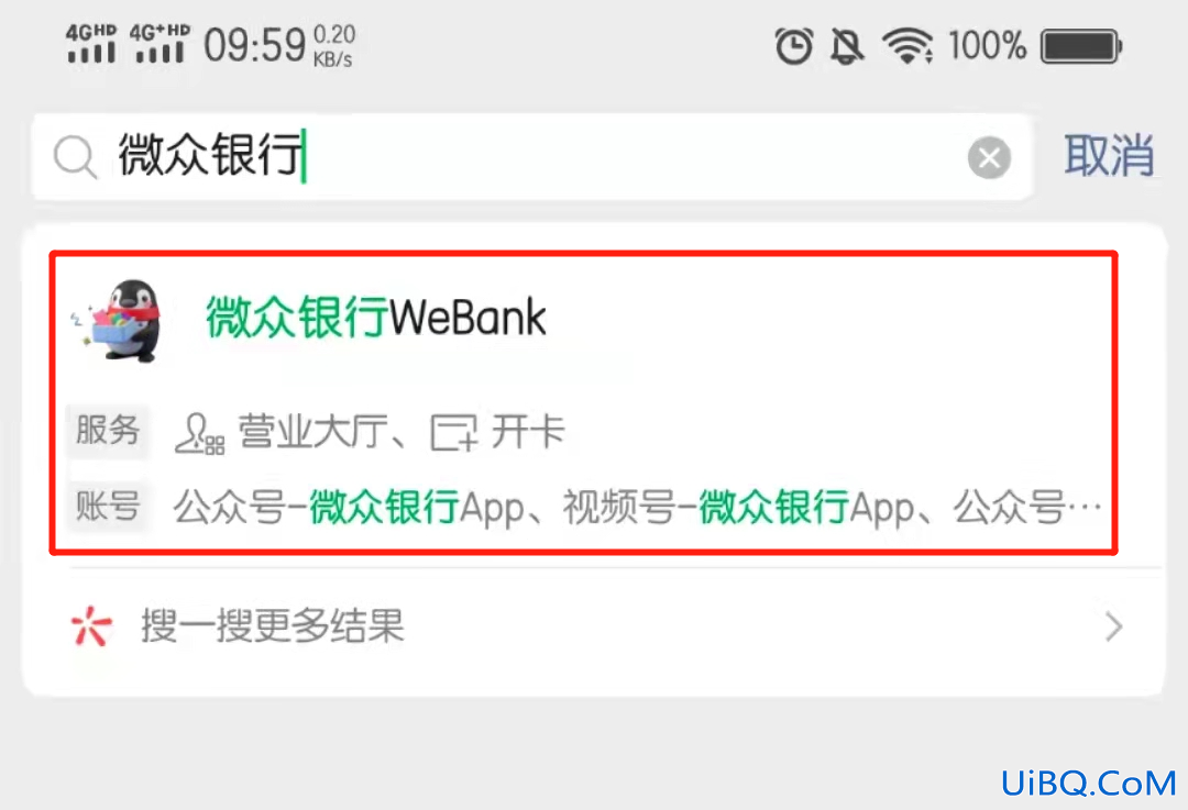 微信额度超20万了怎么提高额度
