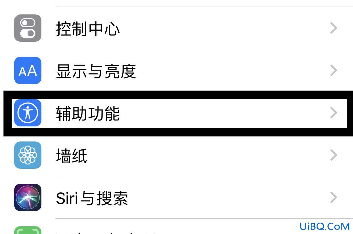 苹果12关屏幕延迟一秒